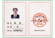 yl23455永利(中国)股份有限公司官网