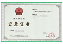 yl23455永利(中国)股份有限公司官网