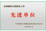 yl23455永利(中国)股份有限公司官网