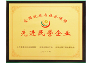 yl23455永利(中国)股份有限公司官网