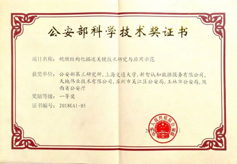 yl23455永利(中国)股份有限公司官网