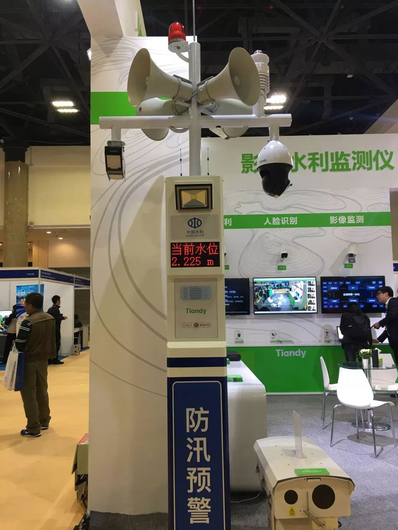 yl23455永利(中国)股份有限公司官网