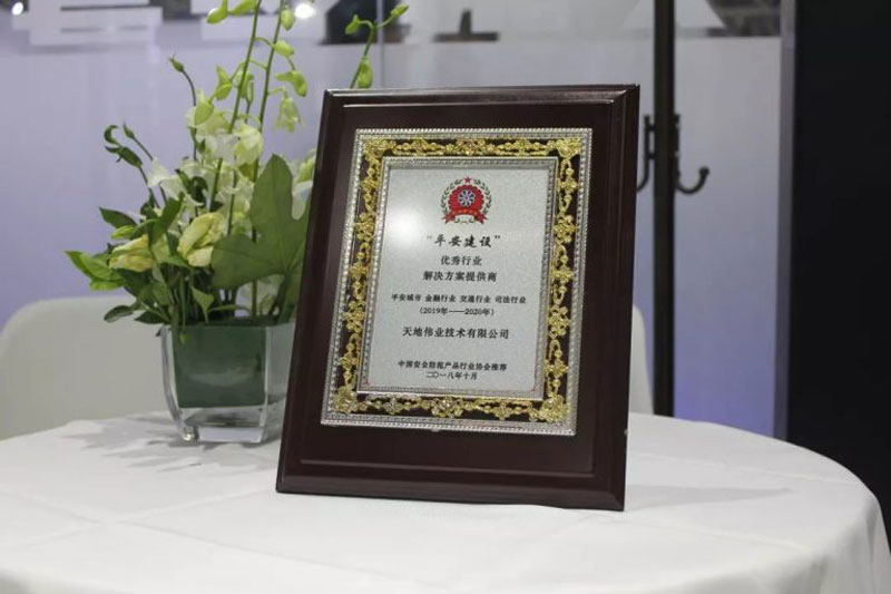 yl23455永利(中国)股份有限公司官网