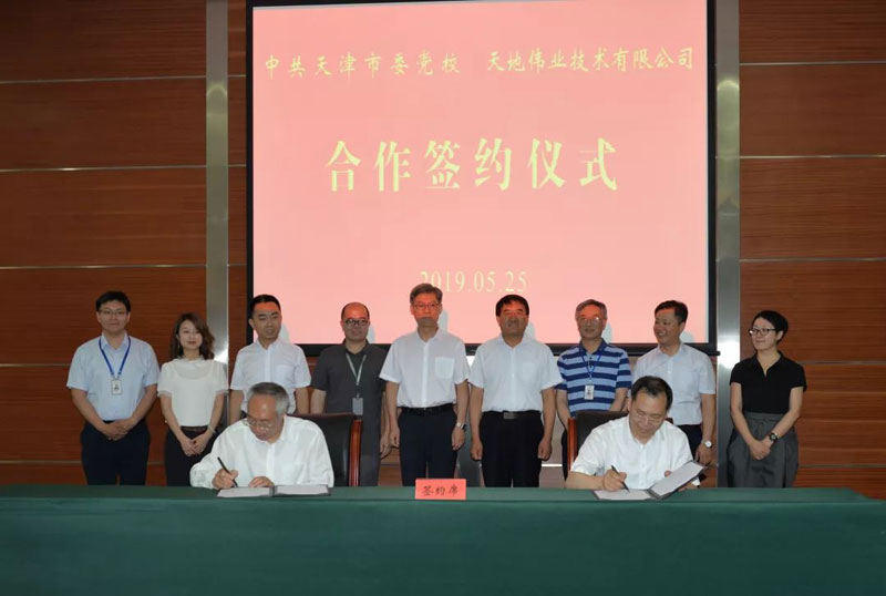 yl23455永利(中国)股份有限公司官网