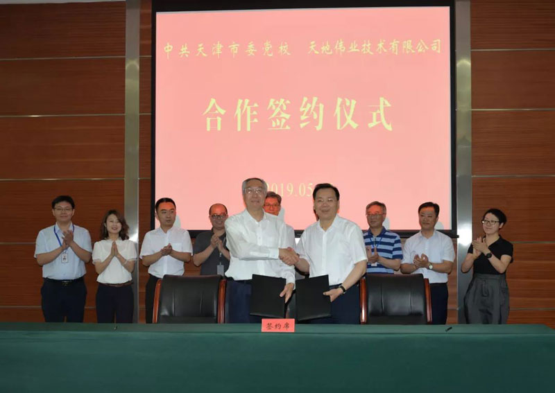yl23455永利(中国)股份有限公司官网