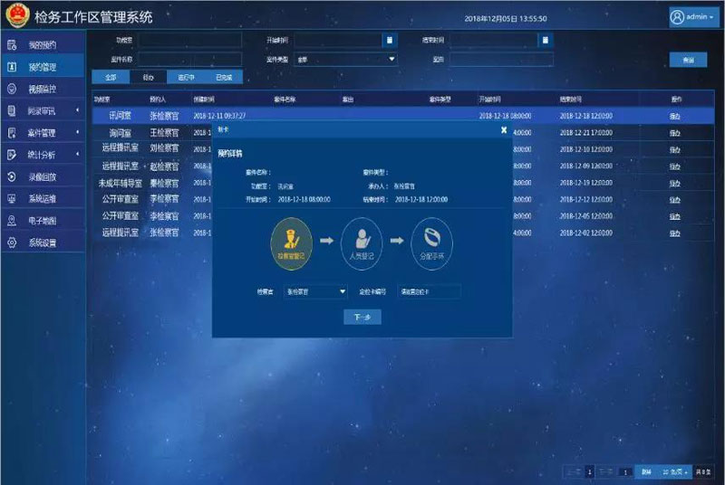 yl23455永利(中国)股份有限公司官网
