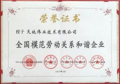 yl23455永利(中国)股份有限公司官网