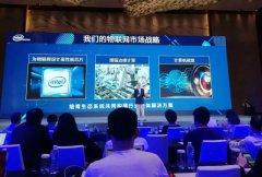 yl23455永利(中国)股份有限公司官网