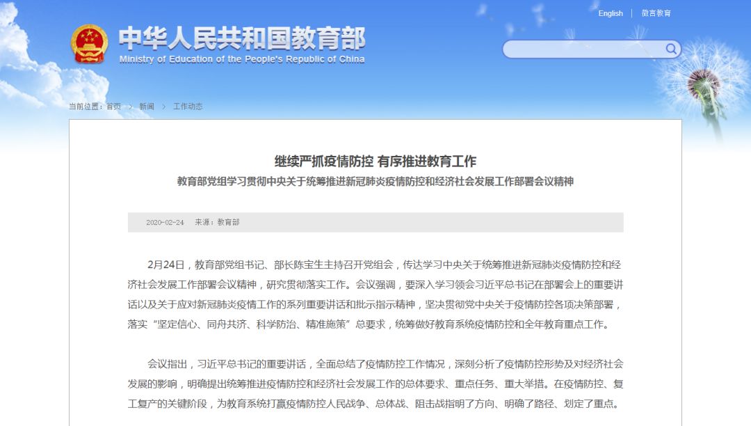 yl23455永利(中国)股份有限公司官网