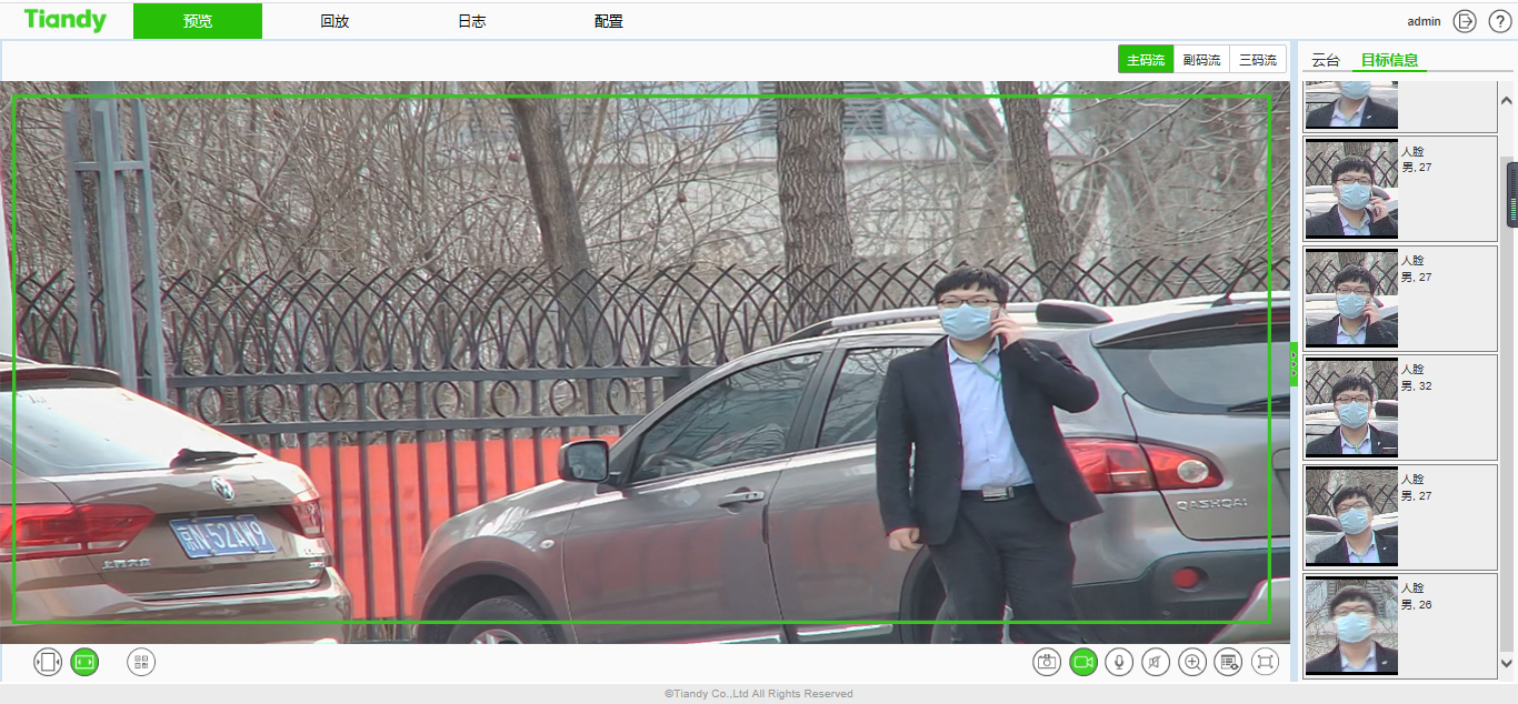 yl23455永利(中国)股份有限公司官网
