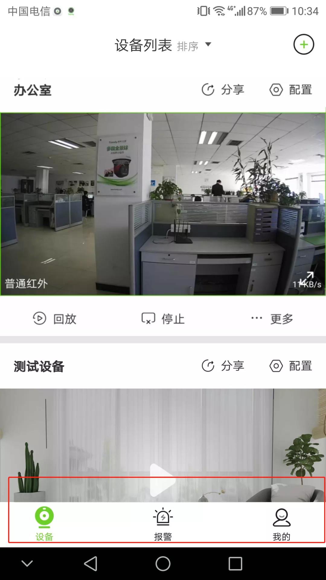 yl23455永利(中国)股份有限公司官网