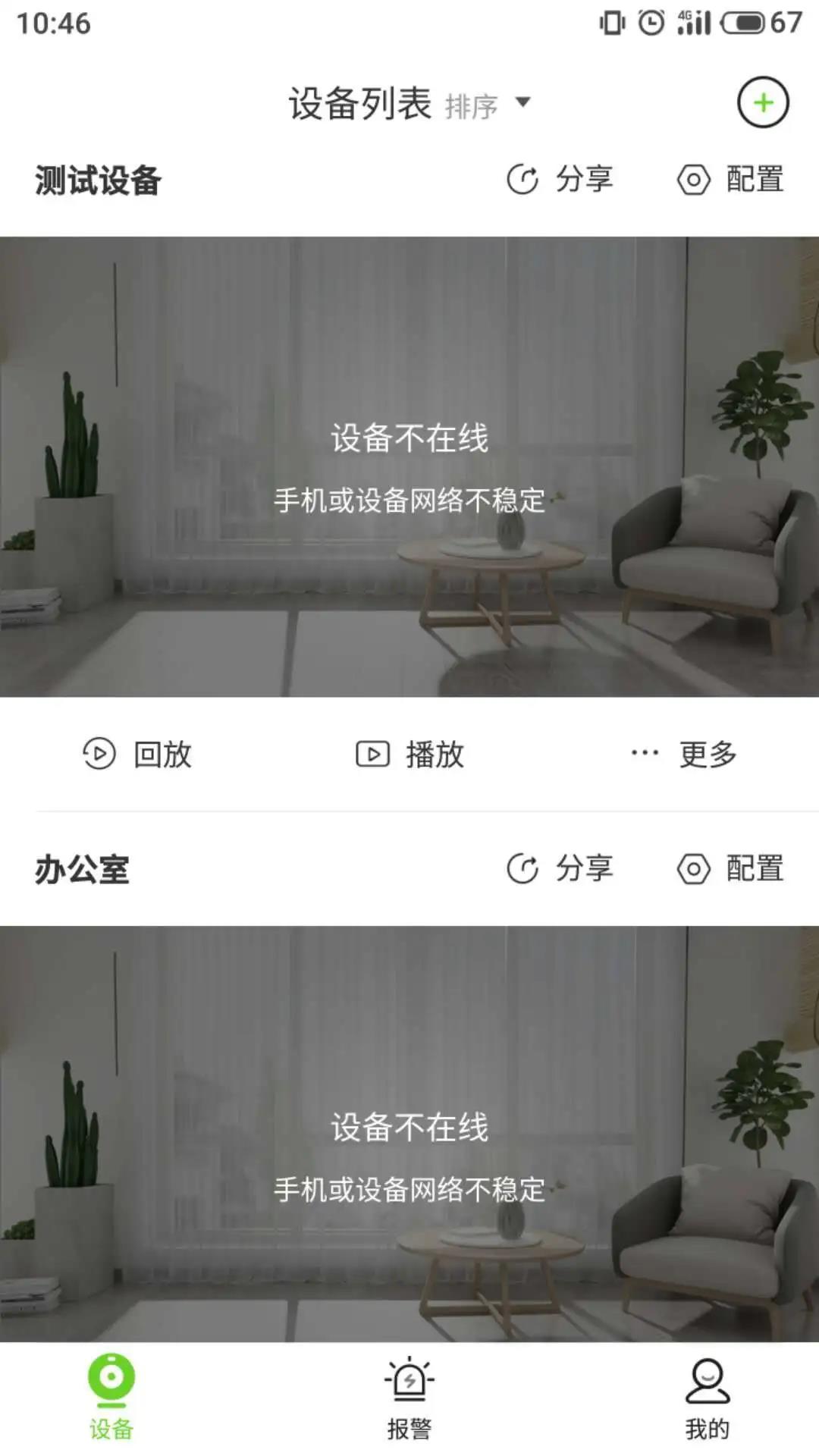 yl23455永利(中国)股份有限公司官网