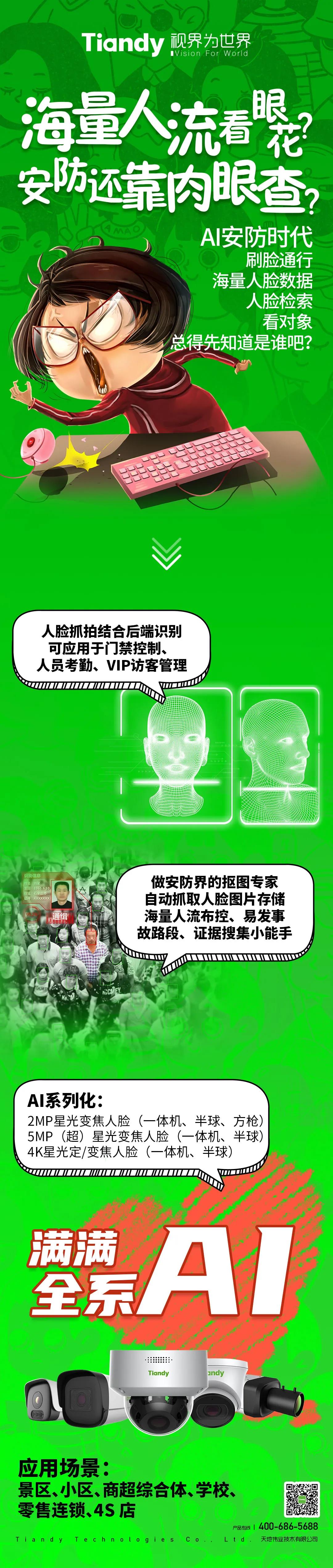 yl23455永利(中国)股份有限公司官网