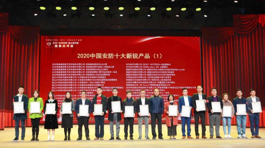 3-210116133420591 yl23455永利(中国)股份有限公司官网