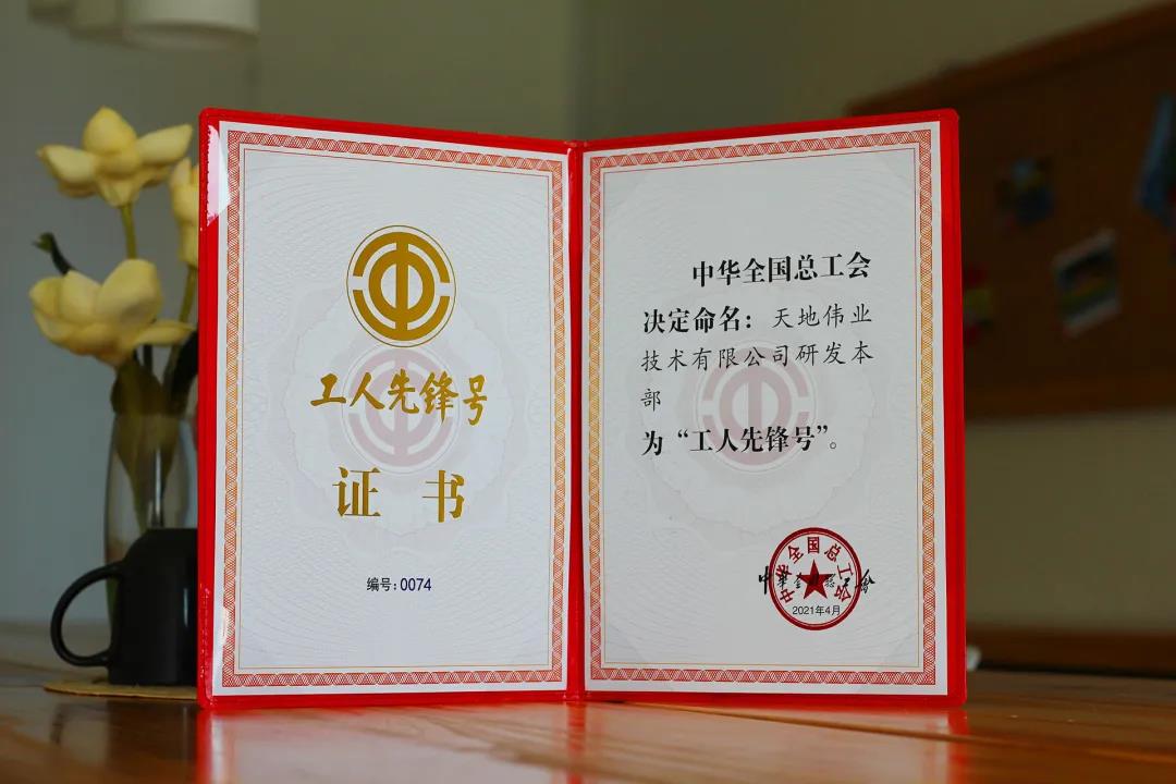 yl23455永利(中国)股份有限公司官网