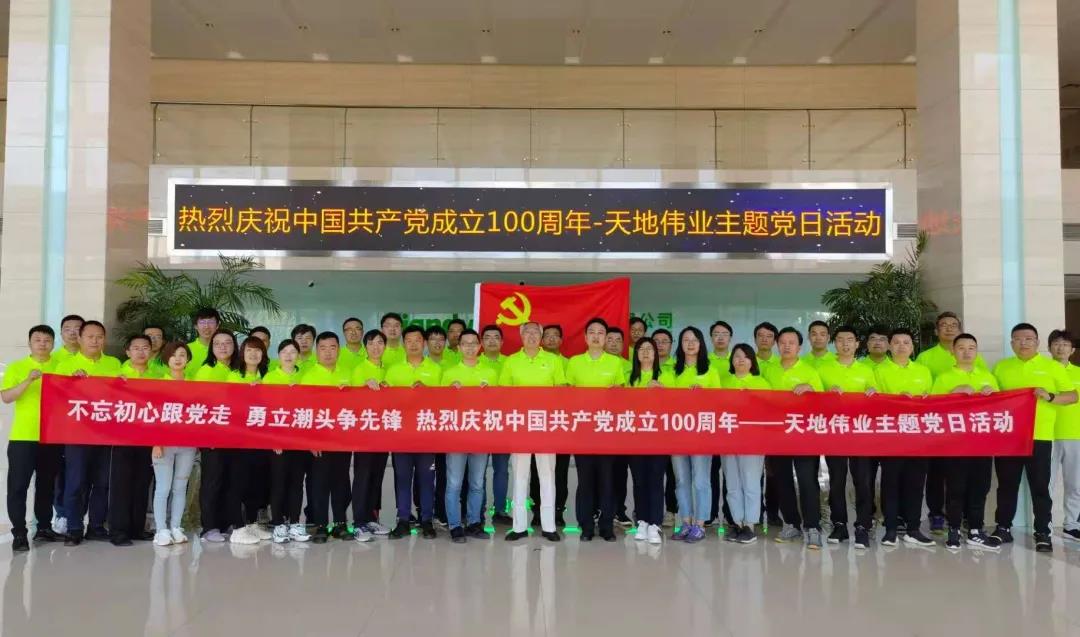 yl23455永利(中国)股份有限公司官网