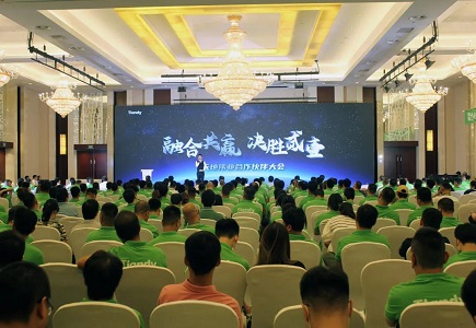 yl23455永利(中国)股份有限公司官网