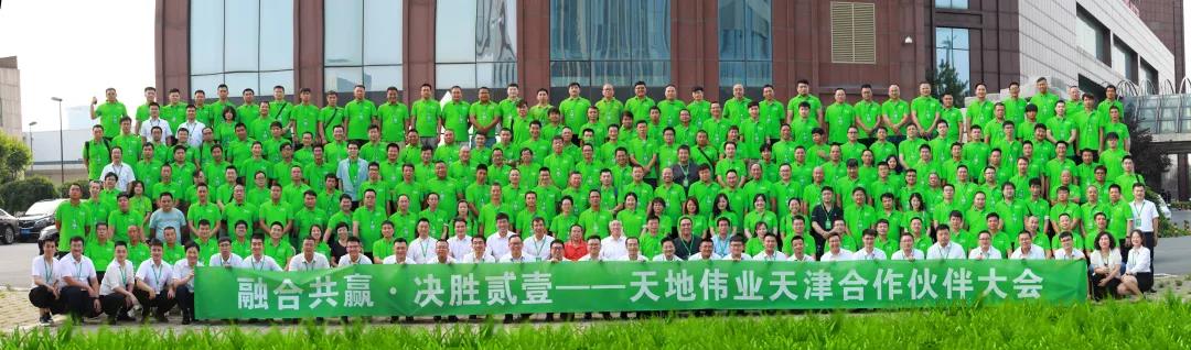 3-210HPT05V11 yl23455永利(中国)股份有限公司官网
