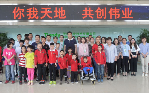 yl23455永利(中国)股份有限公司官网