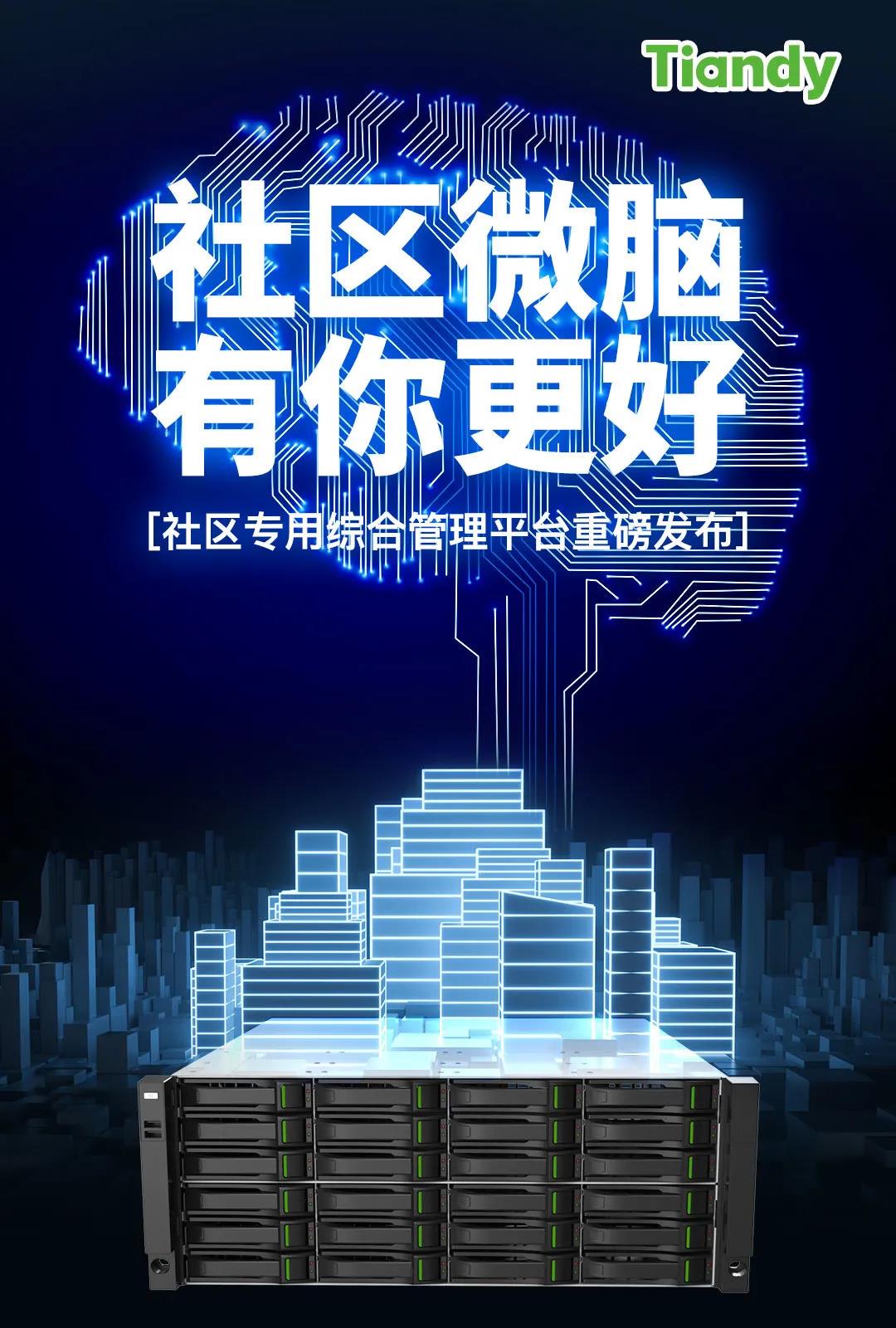 yl23455永利(中国)股份有限公司官网