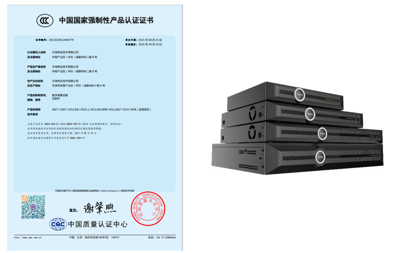3-221012163622D1 yl23455永利(中国)股份有限公司官网