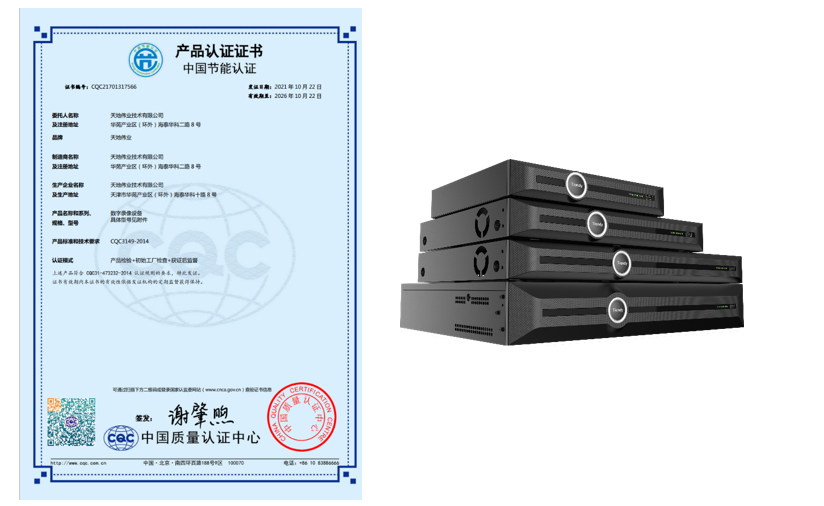3-221012164021395 yl23455永利(中国)股份有限公司官网