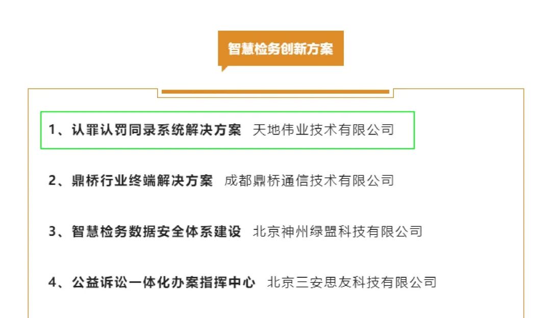 3-221216164P1953 yl23455永利(中国)股份有限公司官网