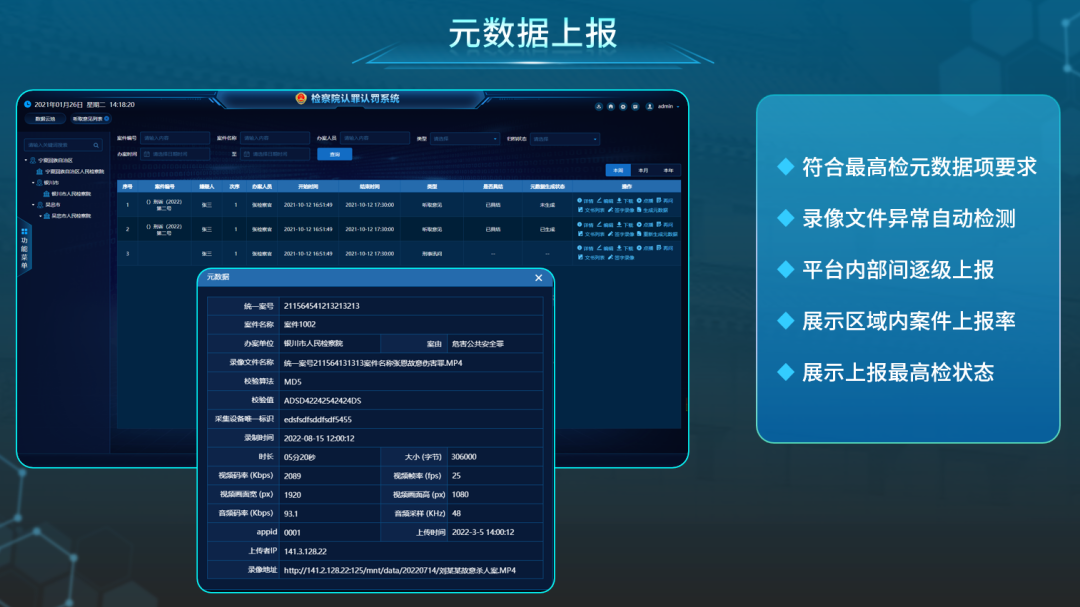 3-2212161AAY64 yl23455永利(中国)股份有限公司官网