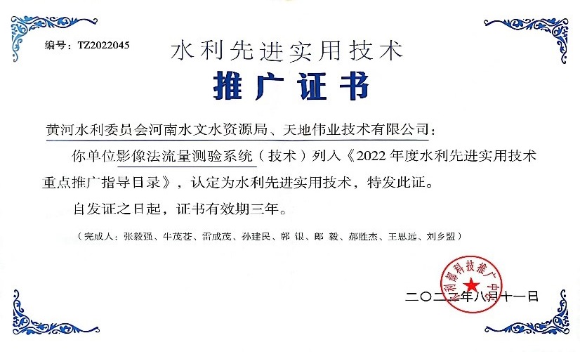 3-23011GPI31H yl23455永利(中国)股份有限公司官网
