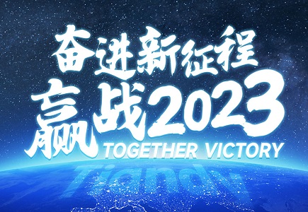 yl23455永利(中国)股份有限公司官网