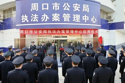 yl23455永利(中国)股份有限公司官网