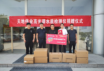 yl23455永利(中国)股份有限公司官网