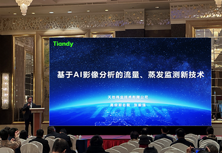 yl23455永利(中国)股份有限公司官网