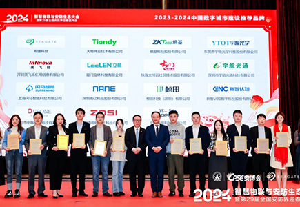 yl23455永利(中国)股份有限公司官网
