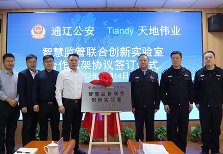 yl23455永利(中国)股份有限公司官网
