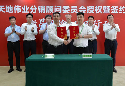 yl23455永利(中国)股份有限公司官网