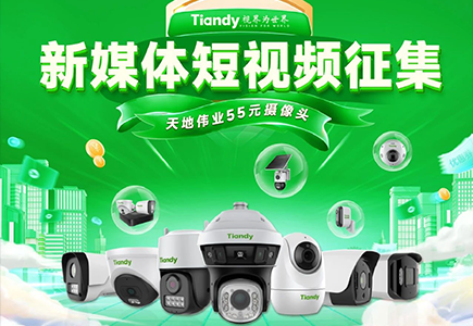 yl23455永利(中国)股份有限公司官网