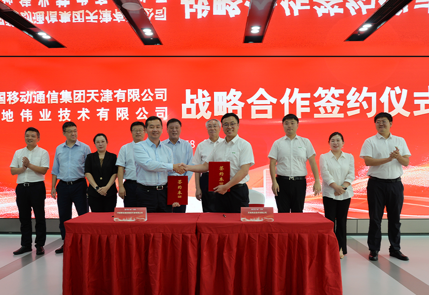yl23455永利(中国)股份有限公司官网
