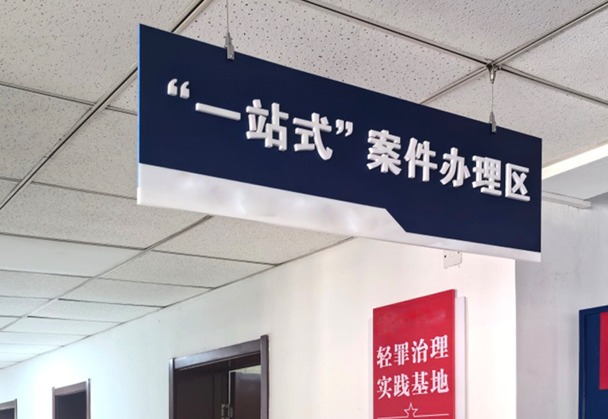 yl23455永利(中国)股份有限公司官网