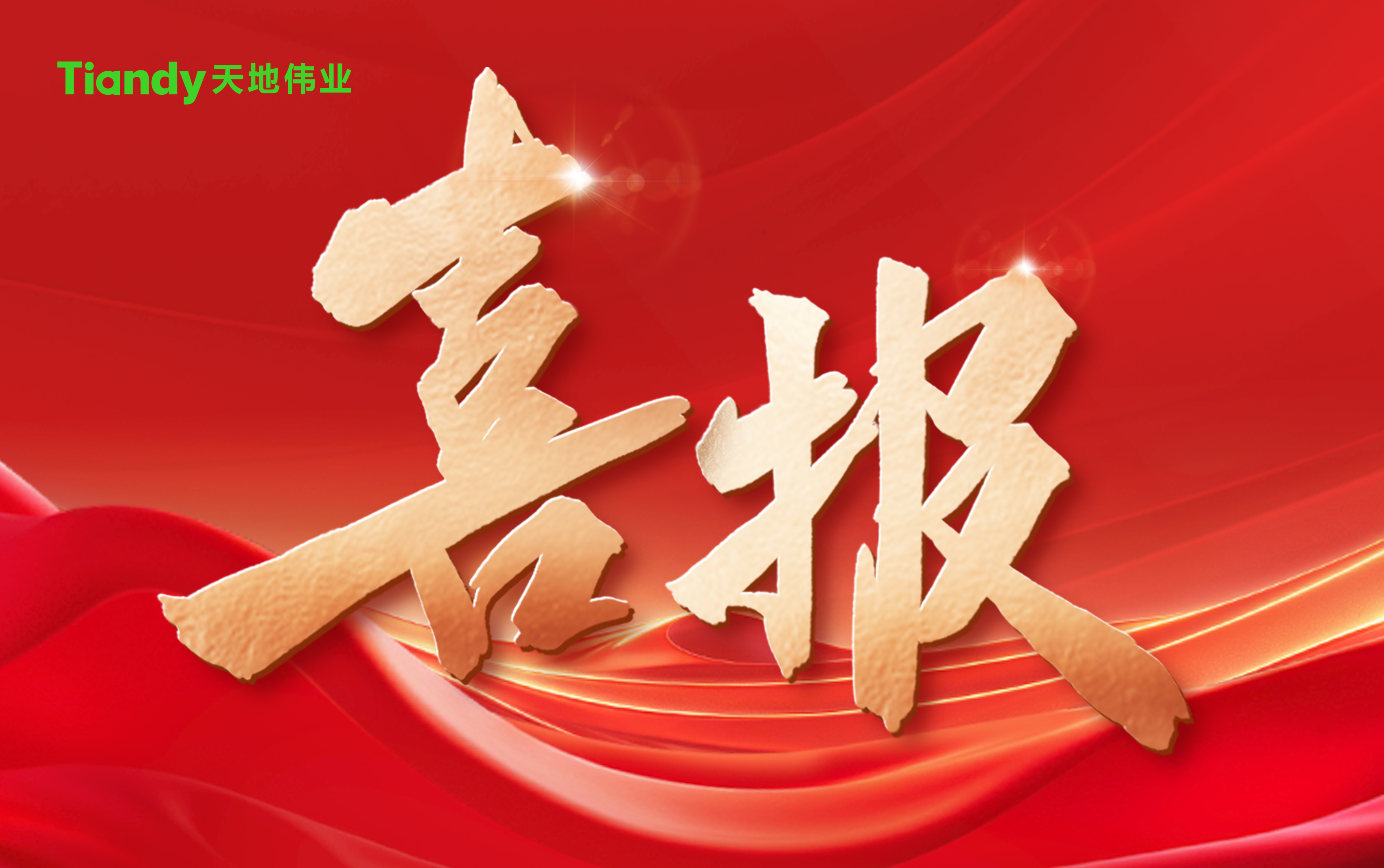 yl23455永利(中国)股份有限公司官网