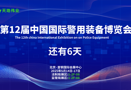 yl23455永利(中国)股份有限公司官网