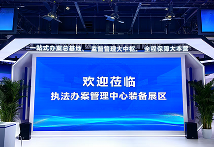 yl23455永利(中国)股份有限公司官网