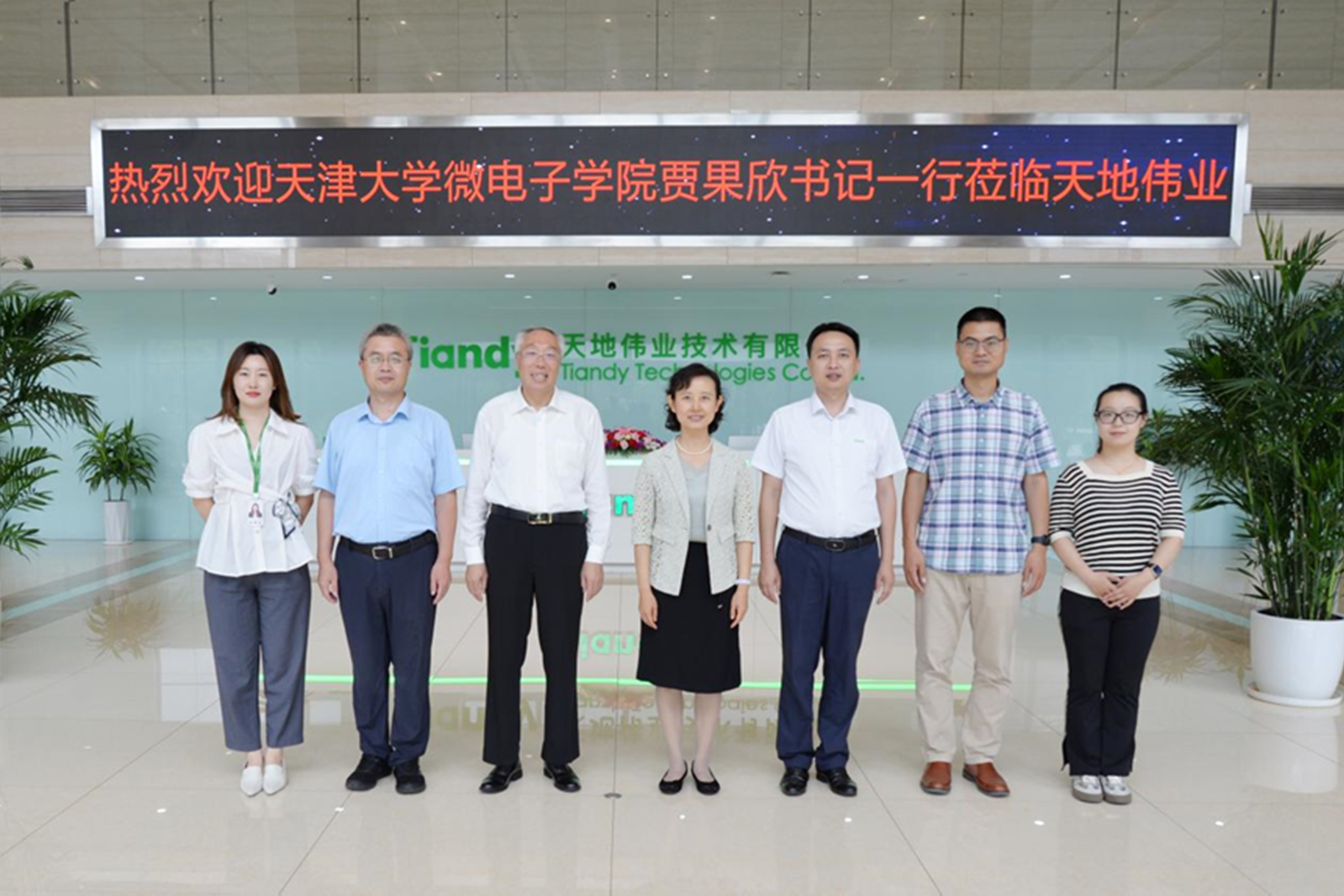 yl23455永利(中国)股份有限公司官网