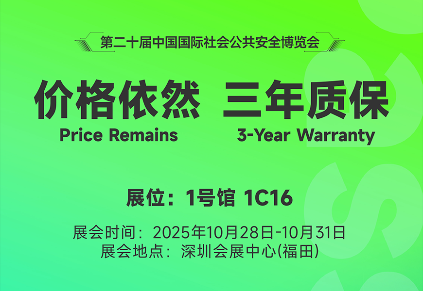 yl23455永利(中国)股份有限公司官网