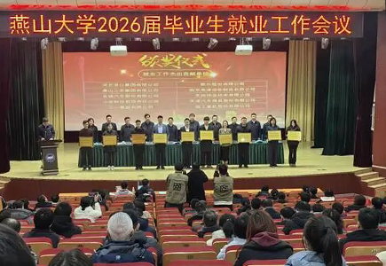 yl23455永利(中国)股份有限公司官网