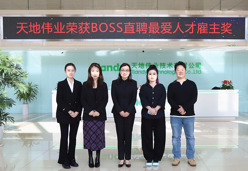 yl23455永利(中国)股份有限公司官网