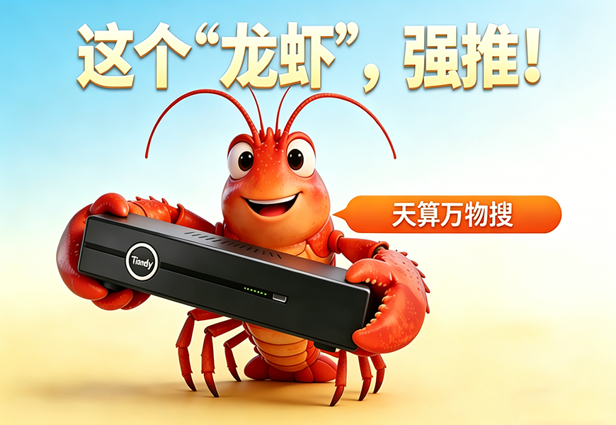 yl23455永利(中国)股份有限公司官网